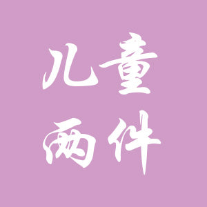 Kids Shiny Gown & Cap Tassel