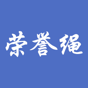 Honor Cord